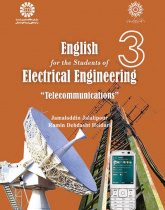 English for the Students of Electrical Engineering: Telecommunications;