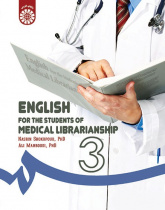English for the Students of Medical Librarianship