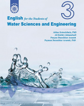 English for the Students of Water Sciences and Engineering