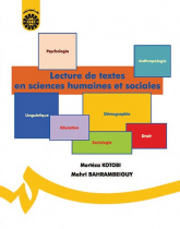 Lecture de textes en sciences humaines et sociales
