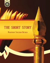 The Short Story