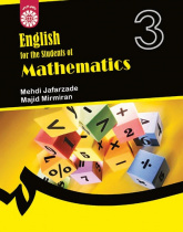 English for the Students of Mathematics