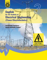 English for the Students of Electrical Engineering: Power/ Electrotechnics