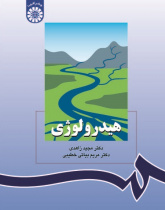Hydrology