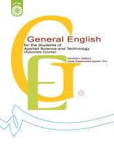 General English for the Students of Applied Science and Technology