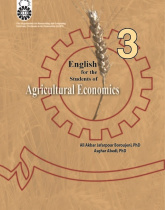 English for the Students of Agricultural Economics