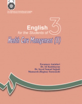 English for the Students of Health Care Management (II)