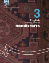 English for the Students of Handicrafts