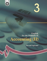 English for the Students of Accounting (II)