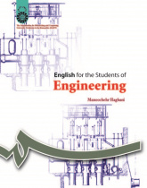 English for the Students of Engineering