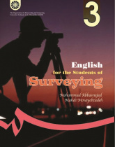 English for the Students of Surveying