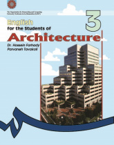 English for the Students of Architecture