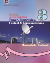 English for the Students of Power, Electronics, Control and Communications