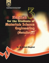 English for the Students of Materials Science Engineering (Metallurgy)