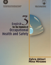 English for the Students of Occupational Health and Safety
