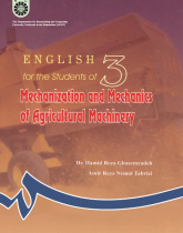 English for the Students of Mechanization and Mechanics of Agricultural Machinery