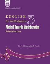 English for the Students of Medical Records: Administration