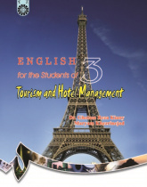 English for the Students of Tourism and Hotel Management