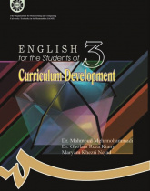 English for the Students of Curriculum Development