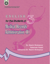 English for the Students of Medical Records Administration (II)