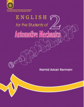 English for the Students of Automotive Mechanics