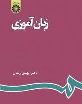 Language Teaching