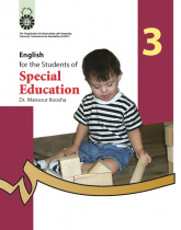 English for the Students of Special Education