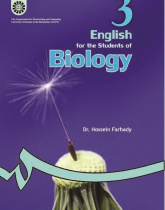 English for the Students of Biology