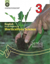 English for Students of Horticulture Science