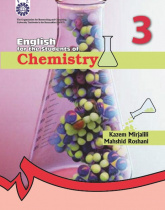 English for the Students of Chemistry
