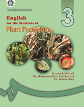 English for the Students of Plant Protection