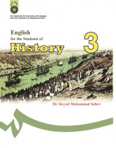 English for students of History