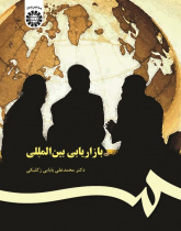 International Marketing