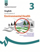 English for the Students of Environmental Health
