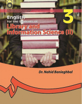 English for the Students of Information Science and Knowledge Studies(II)
