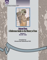 Selected Texts: A Reference Guide to the History of Iran (Vol.I)