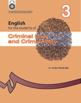 English for Students of Criminal Law and Criminology