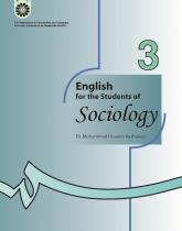English for the Students of Sociology