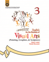 English for the Students of Visual Arts (Painting, Graphics and Sculpture)
