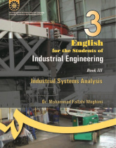 English for the Students of Industrial Engineering (3): Industrial Systems Analysis