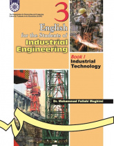 English for the Students of Industrial Engineering (1): Industrial Technology