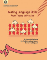 Testing Language Skills: From Theory to Practice