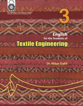 English for the Students of Textile Engineering