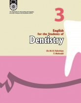 English for the Students of Dentistry