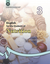 English for the Students of Nutrition