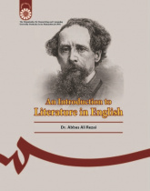 An Introduction to Literature in English
