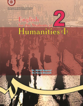 English for the Students of Humanities (I)