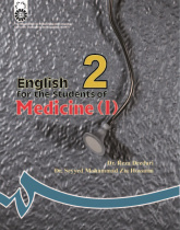 English for the Students of Medicine (I)