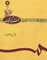هنر گرافیک