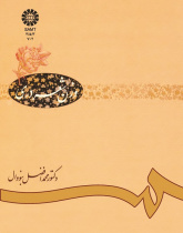 وزن شعر درى
